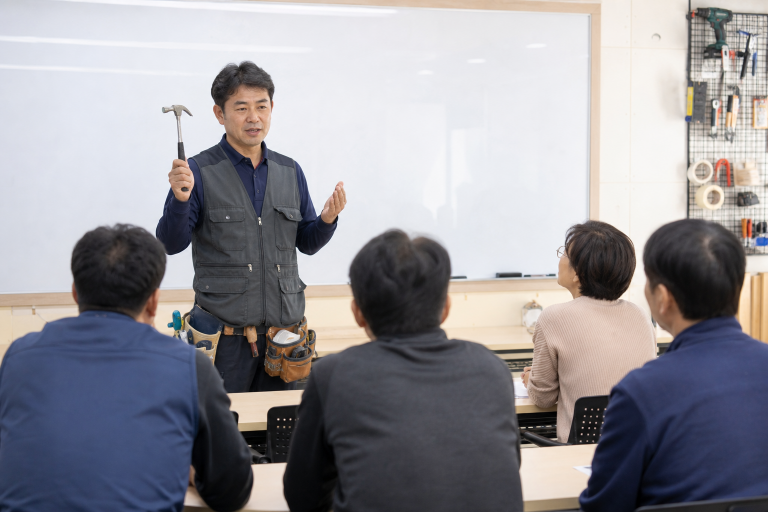 집수리 교육